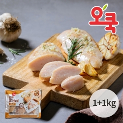 [오쿡] 프리미엄 마늘 닭가슴살 1+1kg