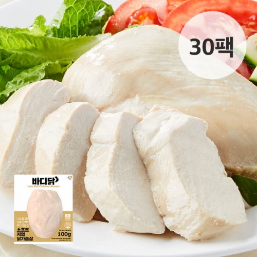 [바디닭] 소프트 저염 닭가슴살 30팩