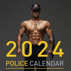 [독점판매] 2024 몸짱 경찰 달력(판매전액 아동학대피해자 지원)